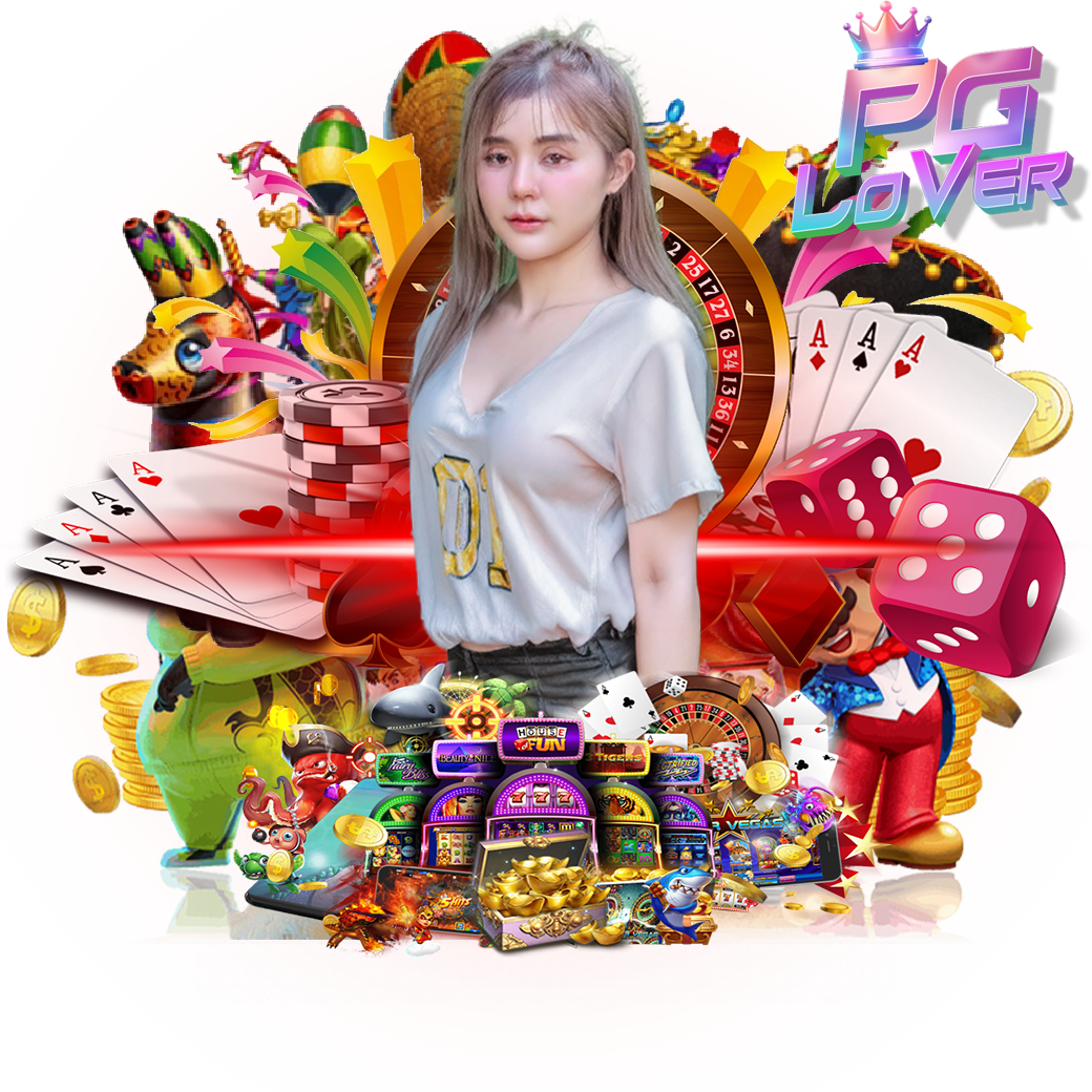 pglover สมัคร